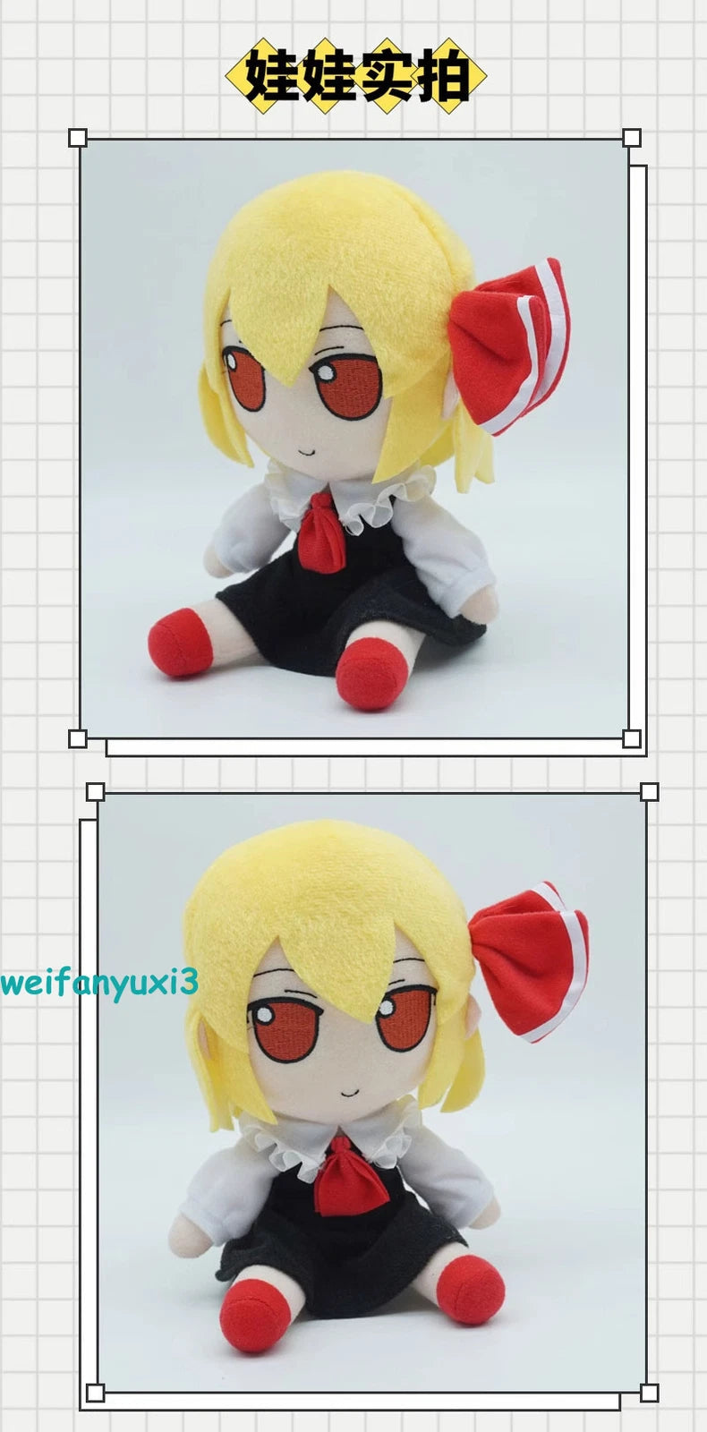 20cm Touhou Project Rumia Fumo Fumo Plushie Doll Toy Cushion Girl Xmas Gift GIFT - KOEEK