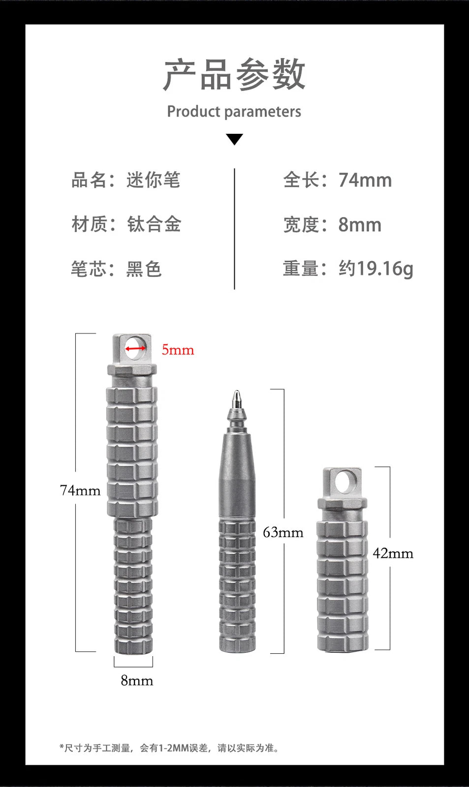 Titanium Alloy Mini Pocket Pen Outdoor EDC Tool Portable Keychain Ballpoint Pen 07FC0E-D4 - KOEEK