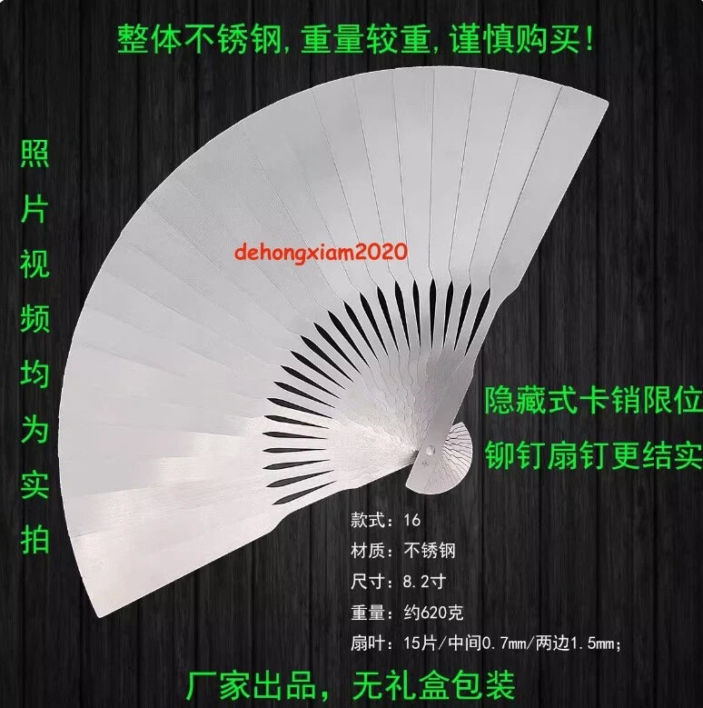 Titanium Folding Fan  Alloy Chinese Style Kung Fu Fan Tai Chi Stainless Steel 07FC0E-D4 - KOEEK