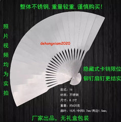 Titanium Folding Fan  Alloy Chinese Style Kung Fu Fan Tai Chi Stainless Steel 07FC0E-D4 - KOEEK