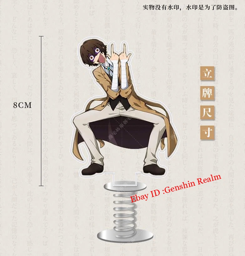 Anime Bungo Stray Dogs Dazai Osamu Acrylic Shake Shack Desktop Stand Fun Decor 07FC0E-D4 - KOEEK
