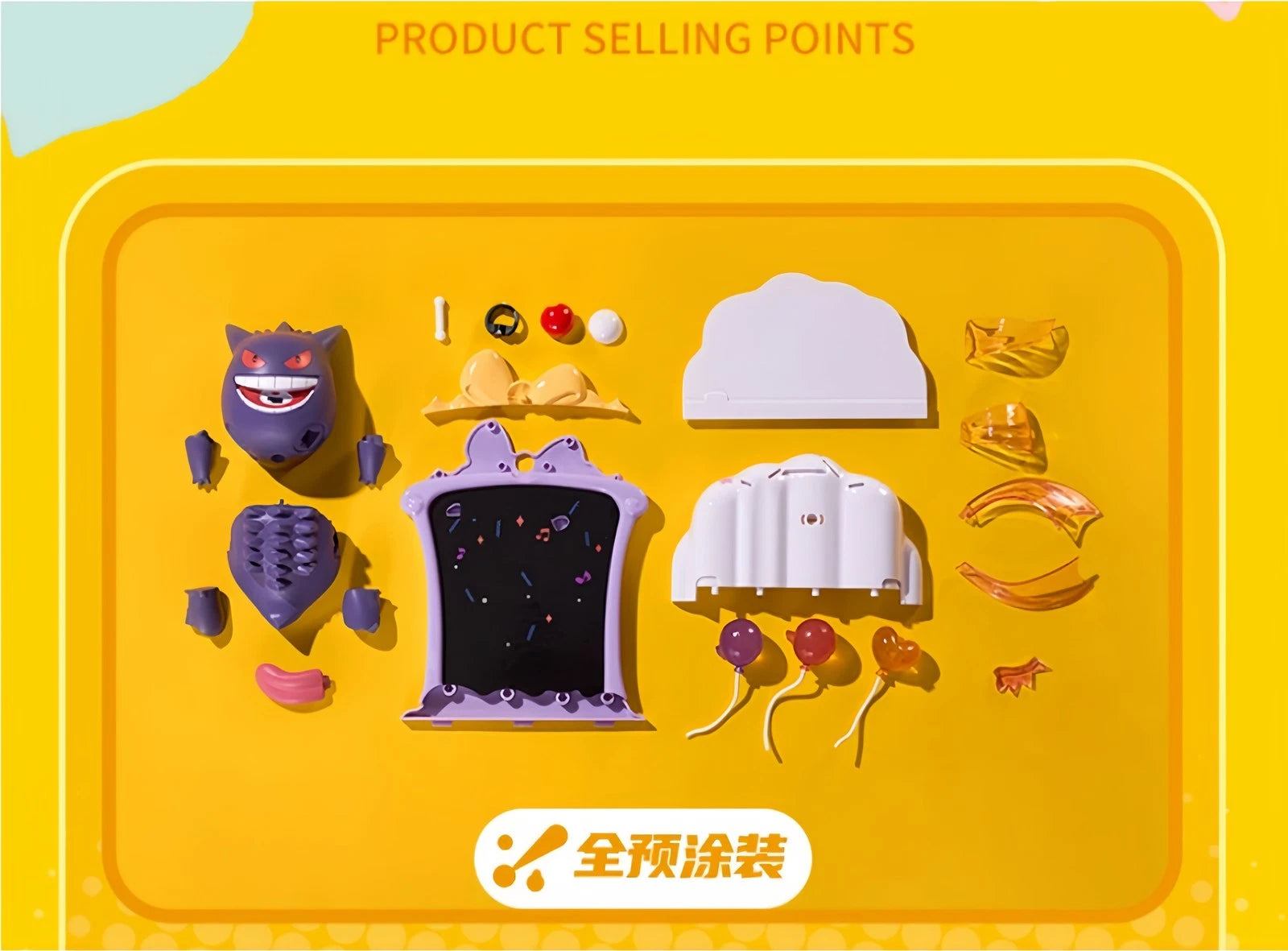 Pokémon Happy Party Photo Frame Pikachu Collectible Statue Figure Model Box 07FC0E-D4 - KOEEK