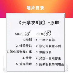 Jacky Cheung Black Vinyl LP Record Exclusive Limited Edition 12in Collection 张学友 07FC0E-D4 - KOEEK