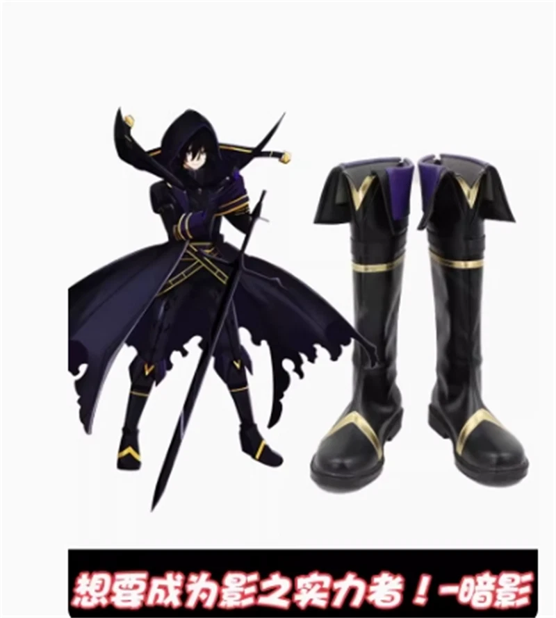 The Eminence in Shadow Cid Kagenou Shoes UNISEX Black Boots Cosplay Custom Made 07FC0E-D4 - KOEEK