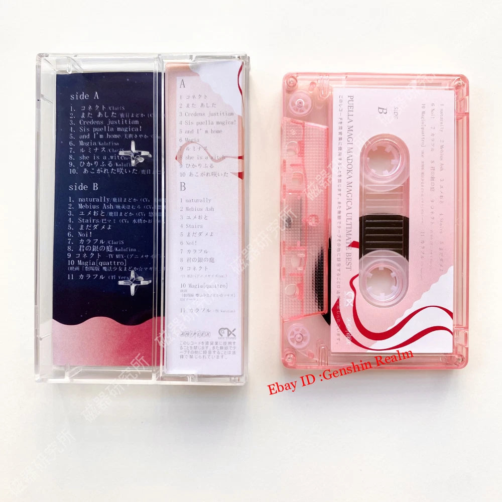 Anime Magi Madoka Magica Ultimate Best Soundtrack Tapes Albums Memorabilia Gift 07FC0E-D4 - KOEEK