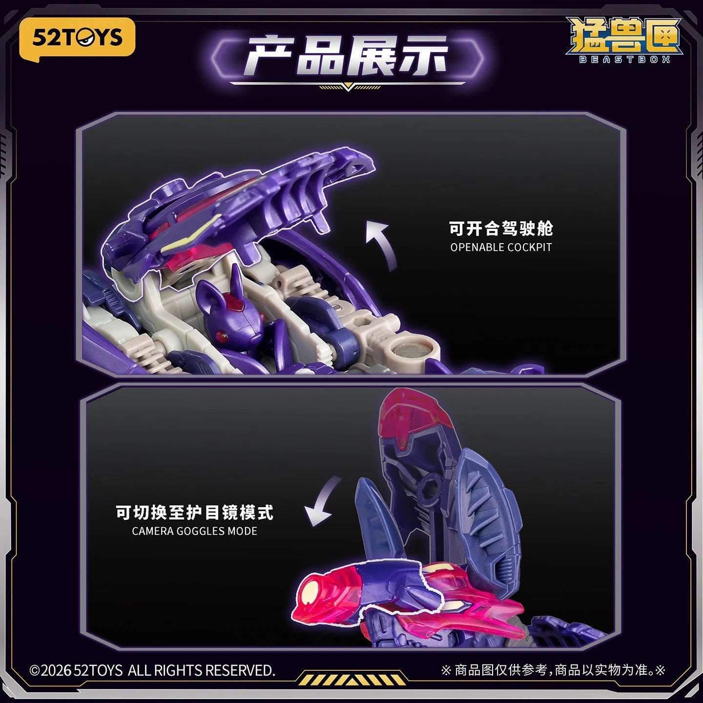 52TOYS BD‑12 Beast Drive Midnight Pulse Transforming Action Figure Toy Set 07FC0E-D4 - KOEEK