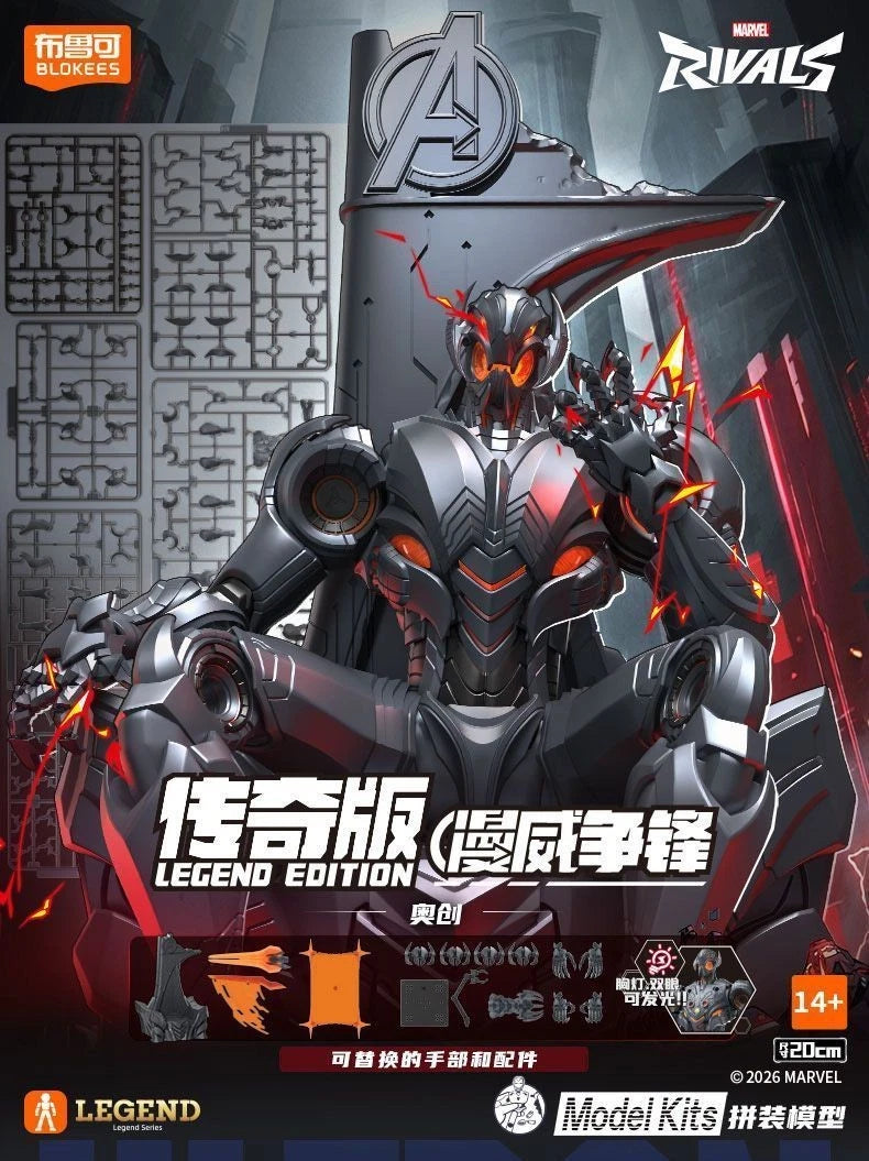 Blokees Marvel Rivals Legend Edition Ultron Model Kit Official Action Figure Toy BLOKEES - KOEEK