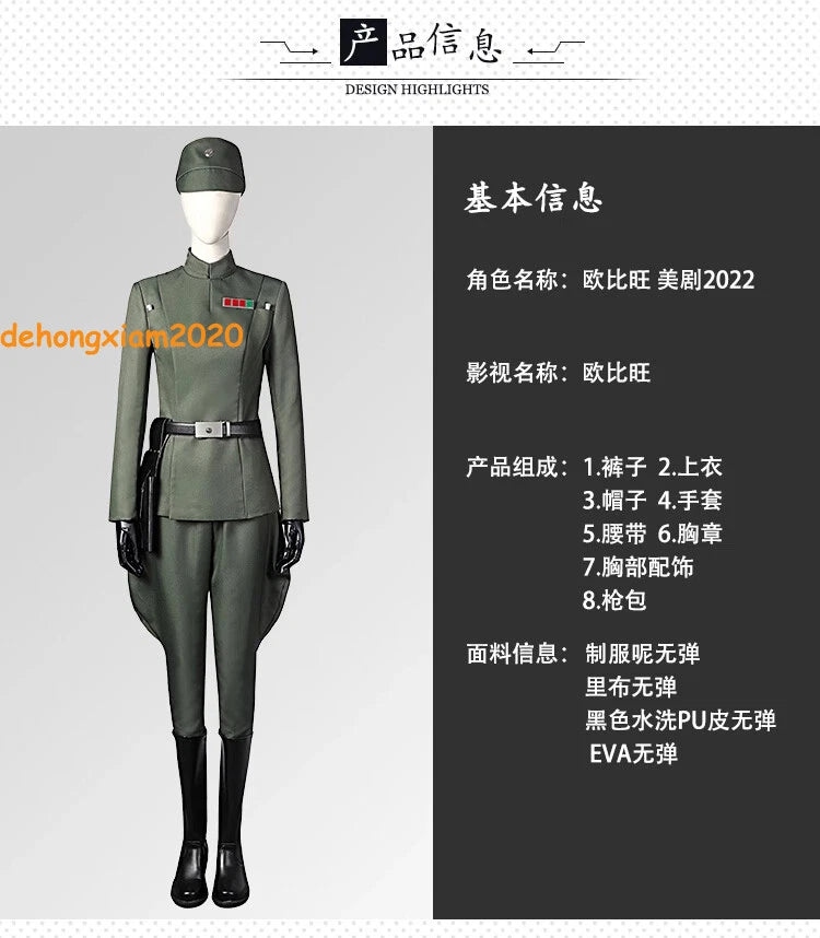 Star Wars Obi- Wan Kenobi Military Women Cosplay Costume Party Uniform Outfit 07FC0E-D4 - KOEEK
