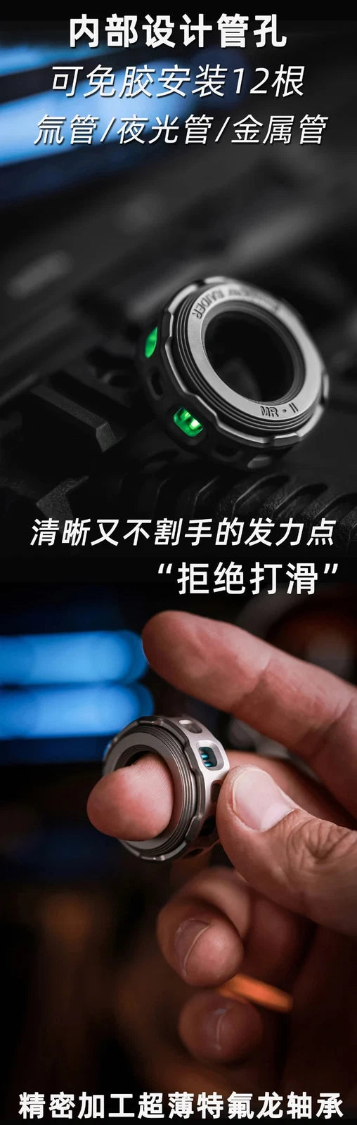 Mechanical Ring Ⅱ Push Slider Haptic Mode Mechanical Spring Structure Metal Toy 07FC0E-D4 - KOEEK