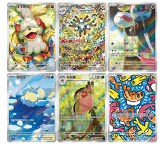 IN STOCK Pokemon S-Chinese Gem Pack Vol 5 Horizons Booster Case Sealed CBB5C 07FC0E-D4 - KOEEK