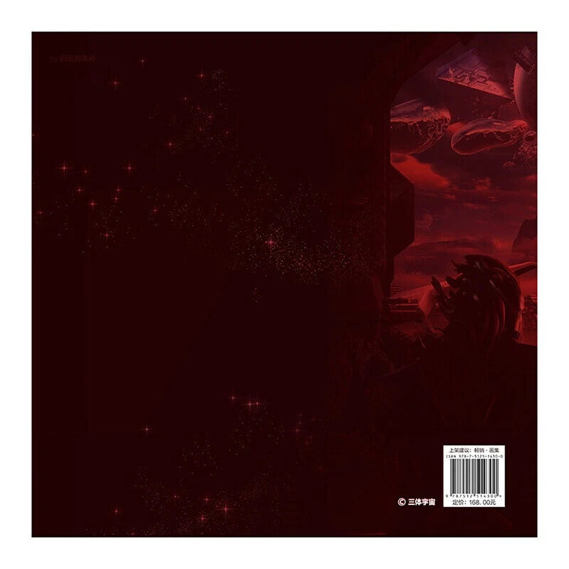The three body problem Art Set Picture Album Book Illustration Gift Collection 07FC0E-D4 - KOEEK