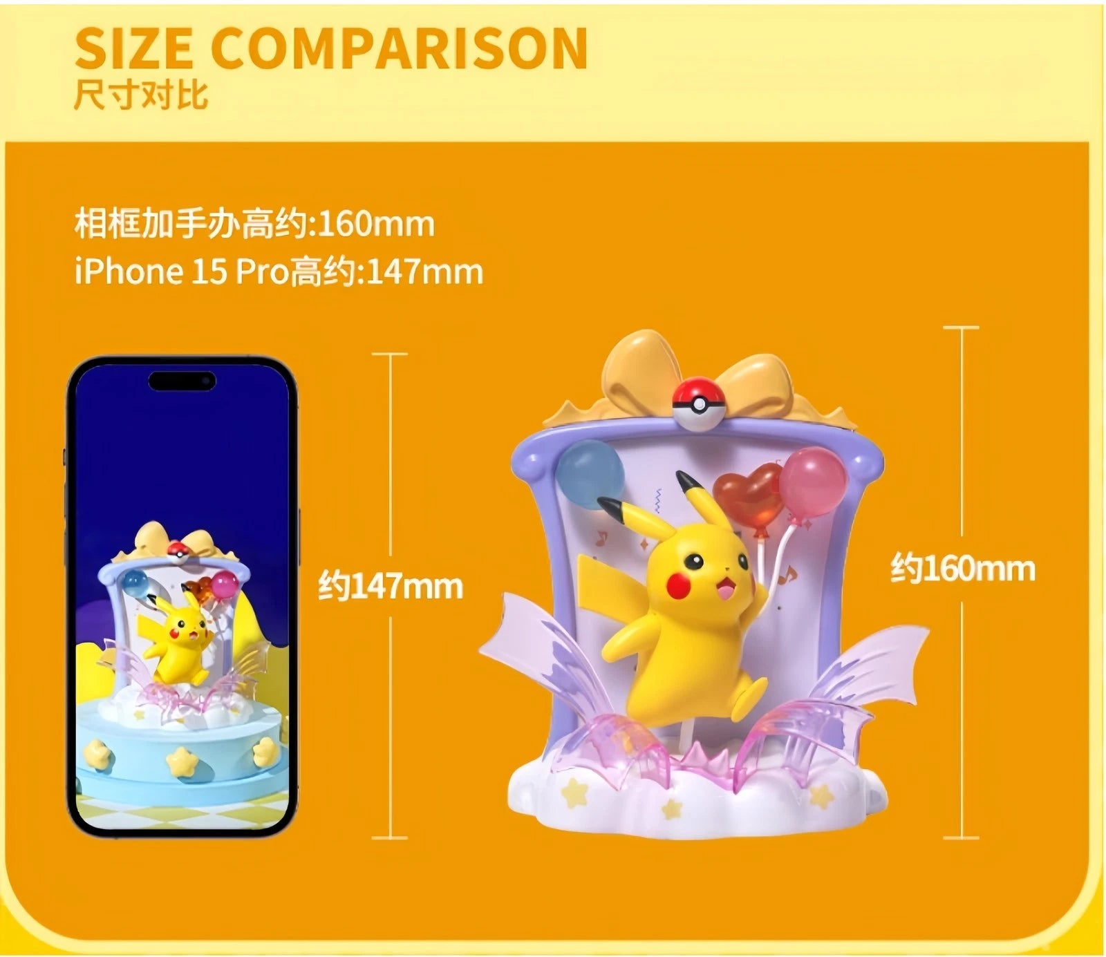 Pokémon Happy Party Photo Frame Pikachu Collectible Statue Figure Model Box 07FC0E-D4 - KOEEK