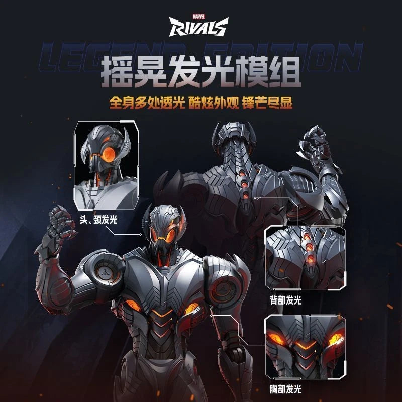 Blokees Marvel Rivals Legend Edition Ultron Model Kit Official Action Figure Toy BLOKEES - KOEEK