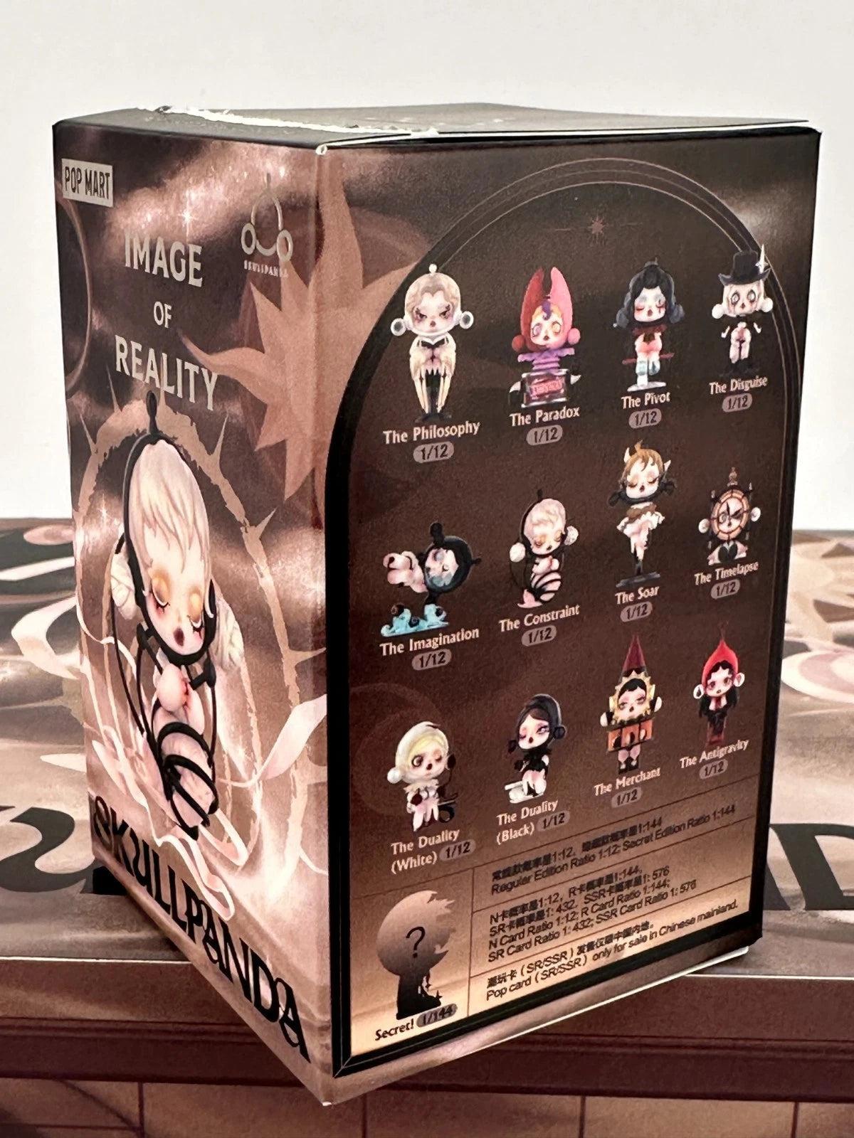 Skullpanda Image of Reality Series Confirmed Figure Toy Sealed Bag 07FC0E-D4 - KOEEK