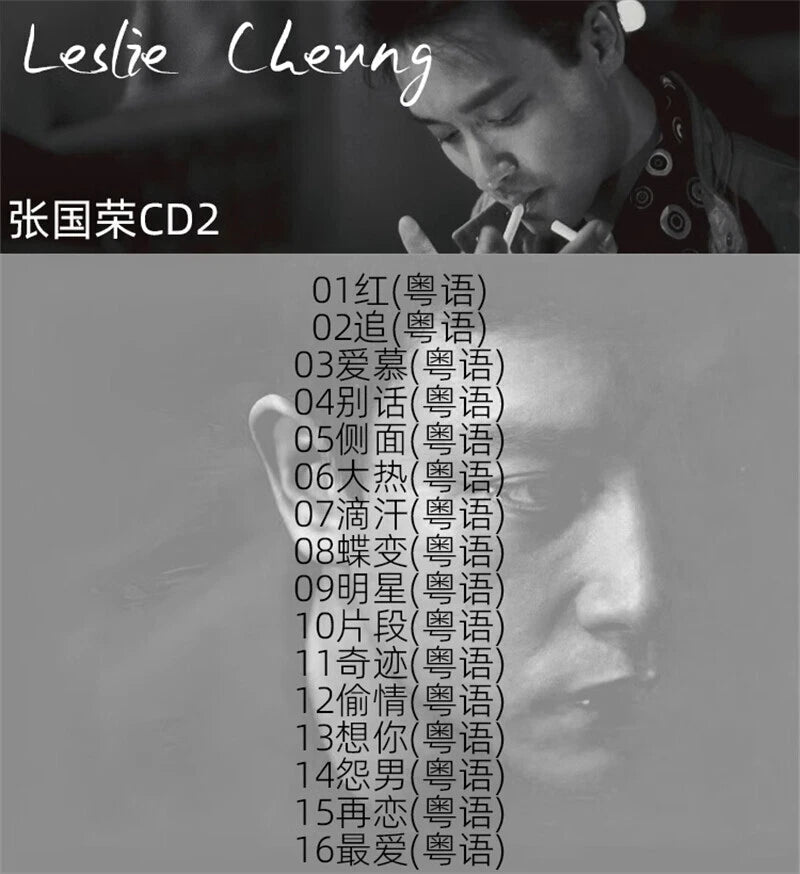 6CDs Leslie Cheung Cantonese Pop Music Album Music Songs Car CD 张国荣车载CD黑胶光盘 07FC0E-D4 - KOEEK