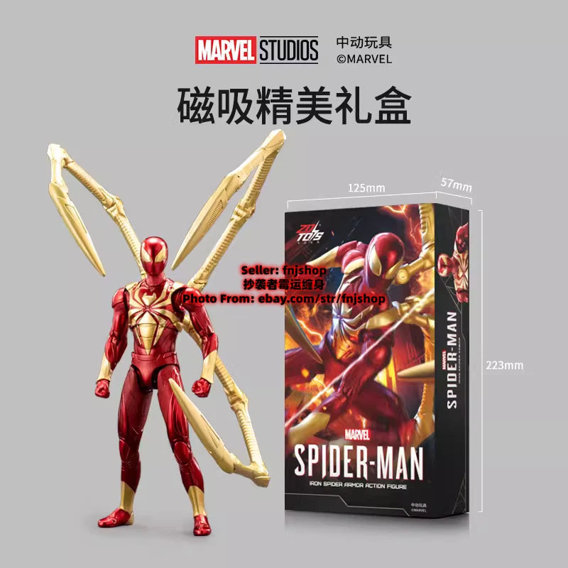 ZD Toys Spider-Man Iron Spider Armor 1/10 Collectible Action Figure IN STOCK ZD_TOY - KOEEK