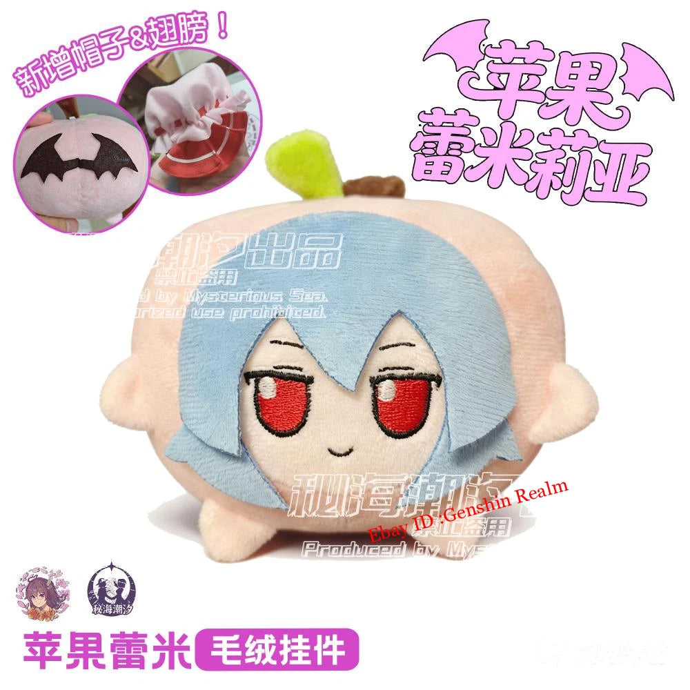 Anime Touhou Project Fumo Series Remilia Scarlet Apple Plush Doll Toy Gift 12cm 07FC0E-D4 - KOEEK