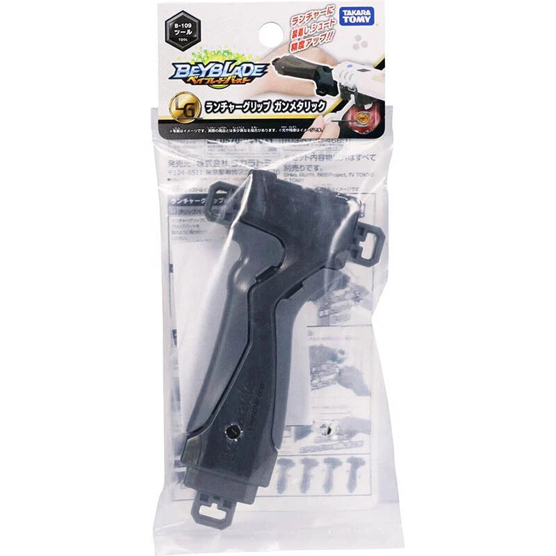 TAKARA TOMY Beyblade Burst Launcher Grip (Gunmetal) B-109 Official  In Stock TOMY - KOEEK