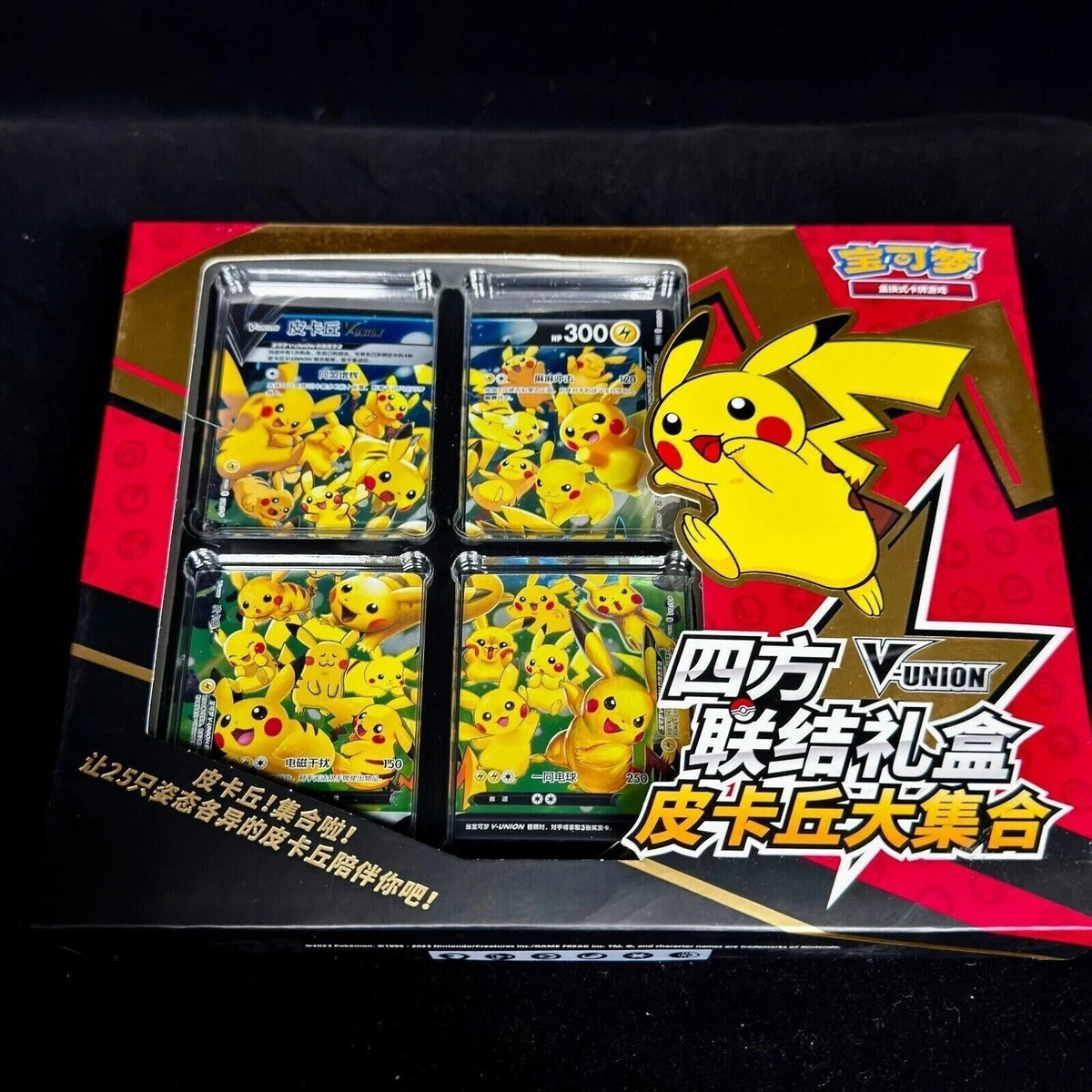 IN STOCK Pokemon Chinese CSEC Pikachu V-Union Gift Box Sealed JI MAO Boosters 07FC0E-D4 - KOEEK