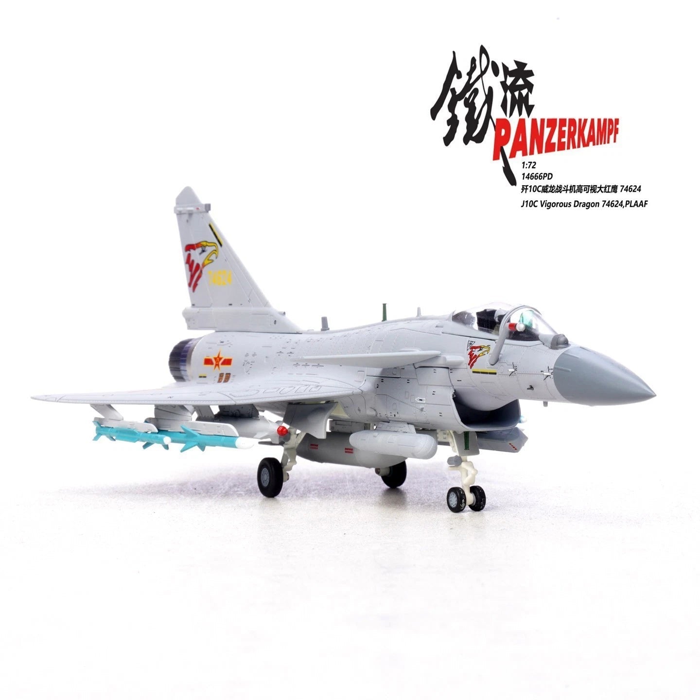 Panzerkampf 1/72 14666PD J‑10C Fighter Jet Red Eagle 74624 Aircraft Alloy Model PANZERKAMPF - KOEEK