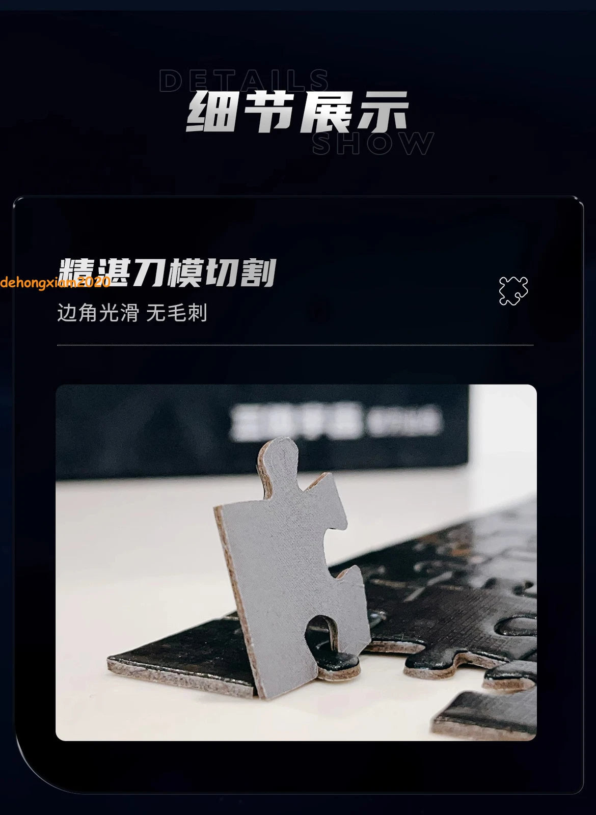 500/1000Pcs The Three Body Problem Puzzles Quantum Entanglement Red Coast Base 07FC0E-D4 - KOEEK