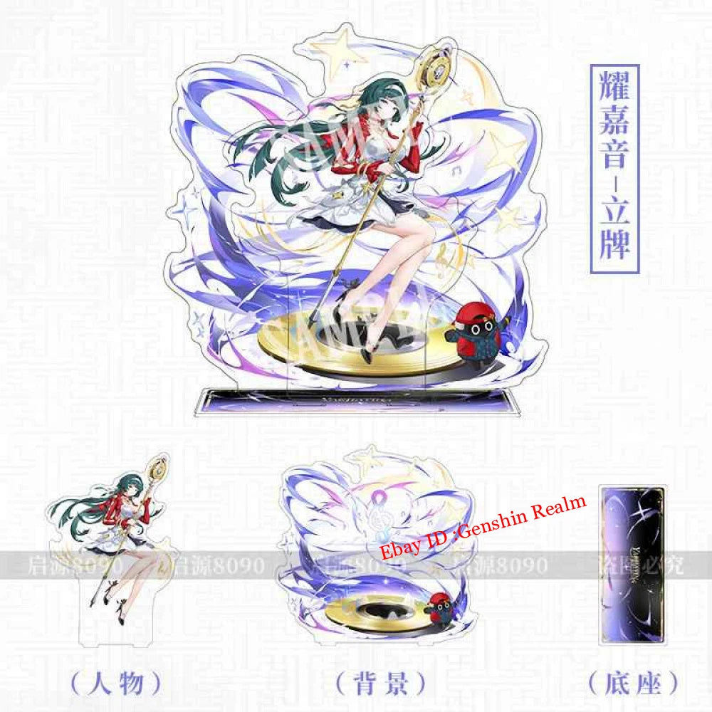 Anime Zenless Zone Zero Astra Yao Deluxe Acrylic Desktop Stand Figure Collection 07FC0E-D4 - KOEEK