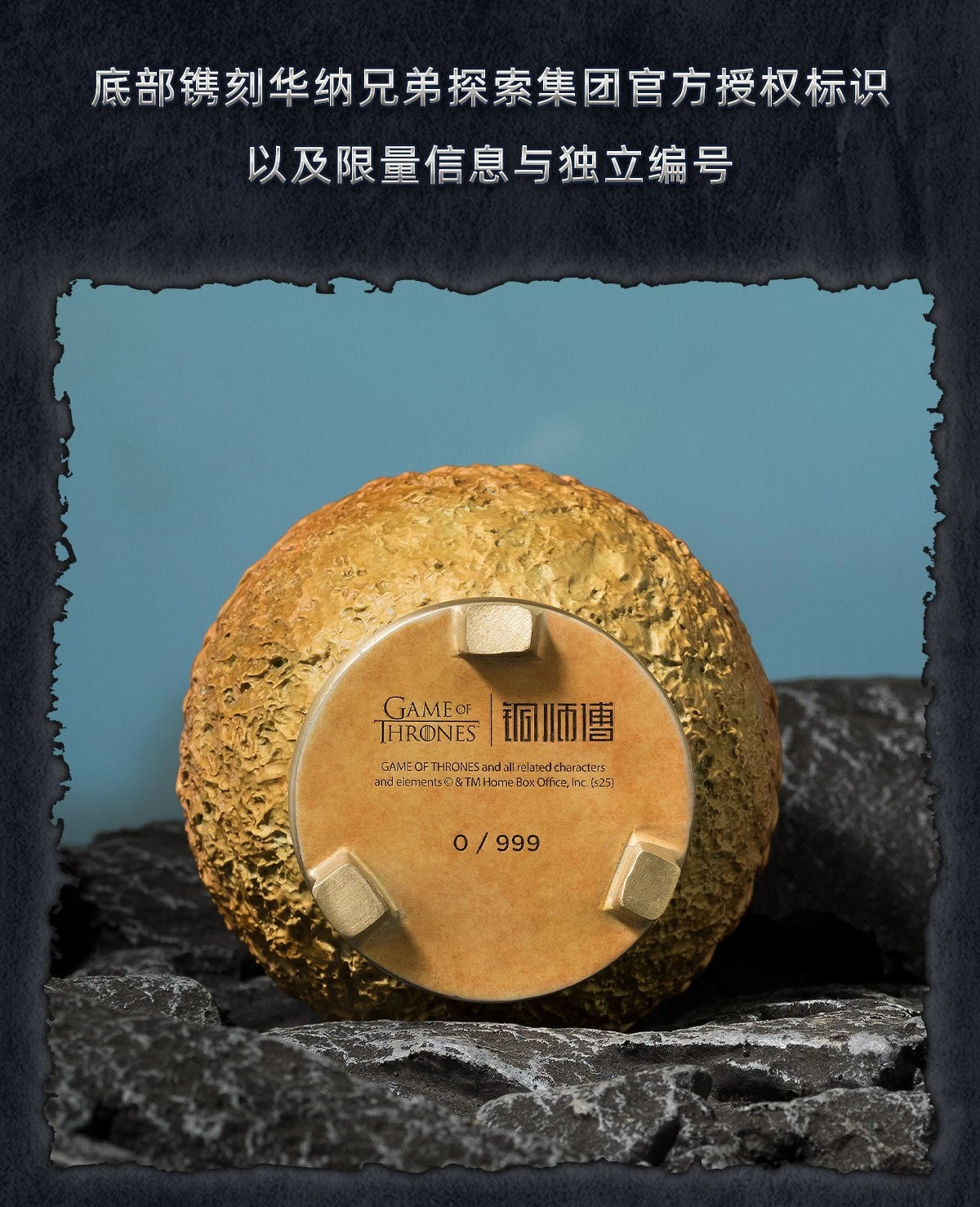 Dragon Egg Tongshifu Studio Game of Thrones Copper Metal Model Statue Painted TONGSHIFU_STUDIO - KOEEK