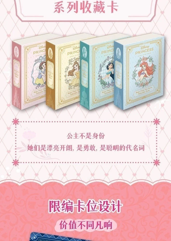 Cardfun Disney Princess Collection Trading Card Sealed Booster Box Random 1 Box 07FC0E-D4 - KOEEK