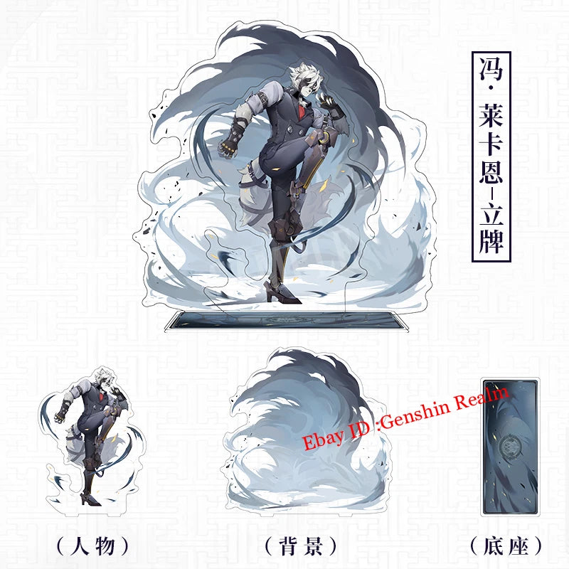 Anime Zenless Zone Zero Von Lycaon Acrylic Desktop Stand Figure Collection 07FC0E-D4 - KOEEK