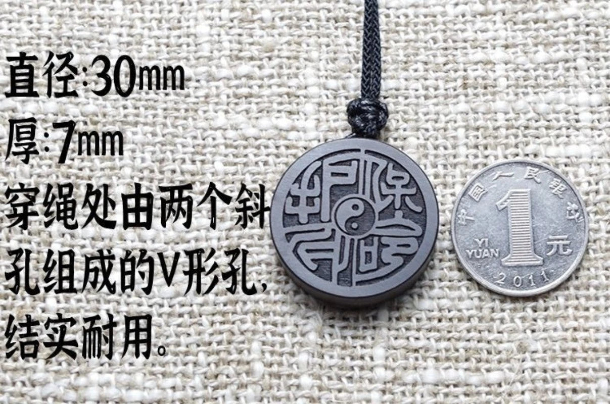 Ebony Wood Xiantian Bagua Round Pendant Necklace Taoist Amulet Zitan 07FC0E-D4 - KOEEK