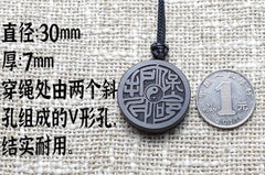 Ebony Wood Xiantian Bagua Round Pendant Necklace Taoist Amulet Zitan 07FC0E-D4 - KOEEK