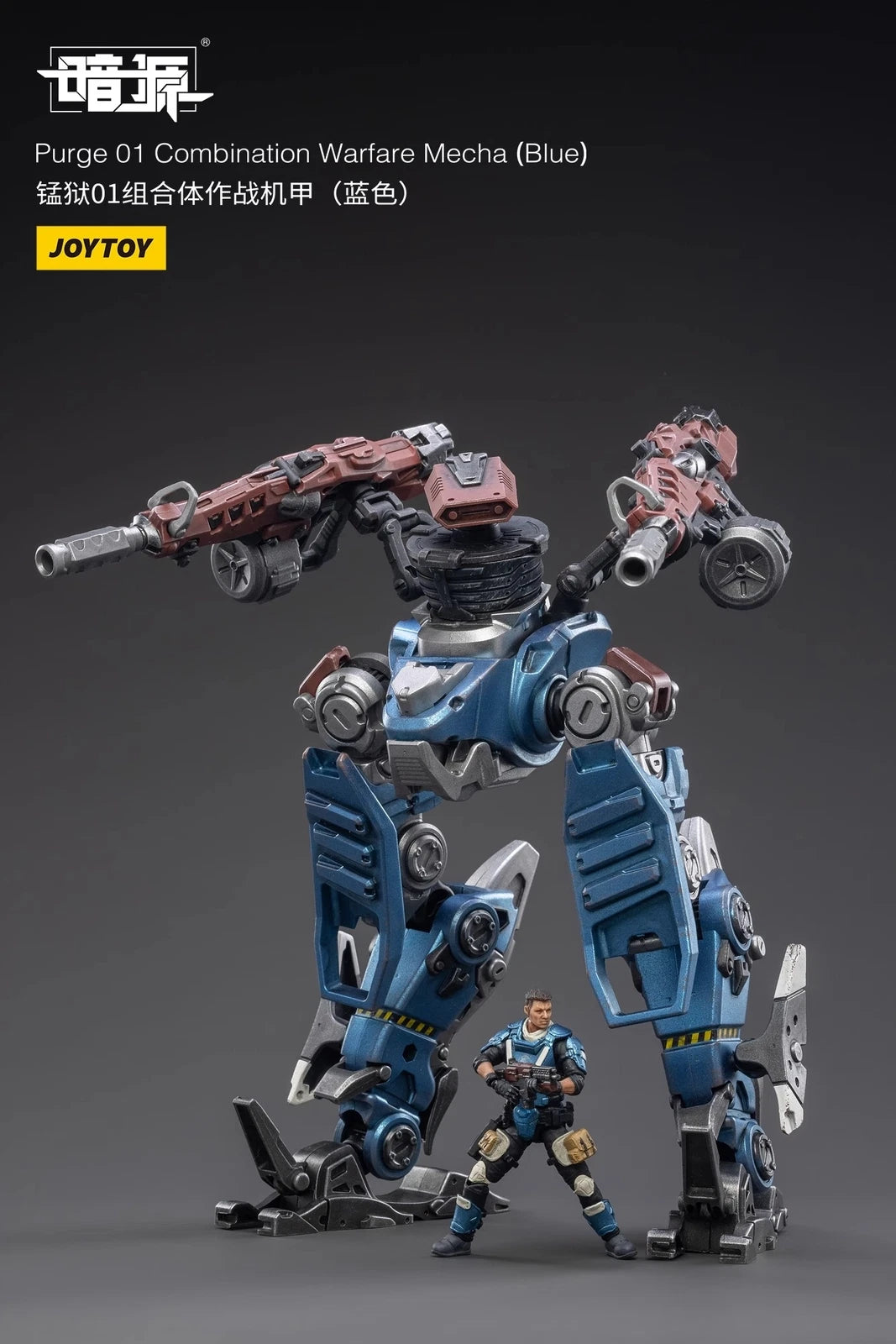 JoyToy 1/25 Purge 01 Combination Warfare Mecha Blue Action Figure Toy Collection 07FC0E-D4 - KOEEK