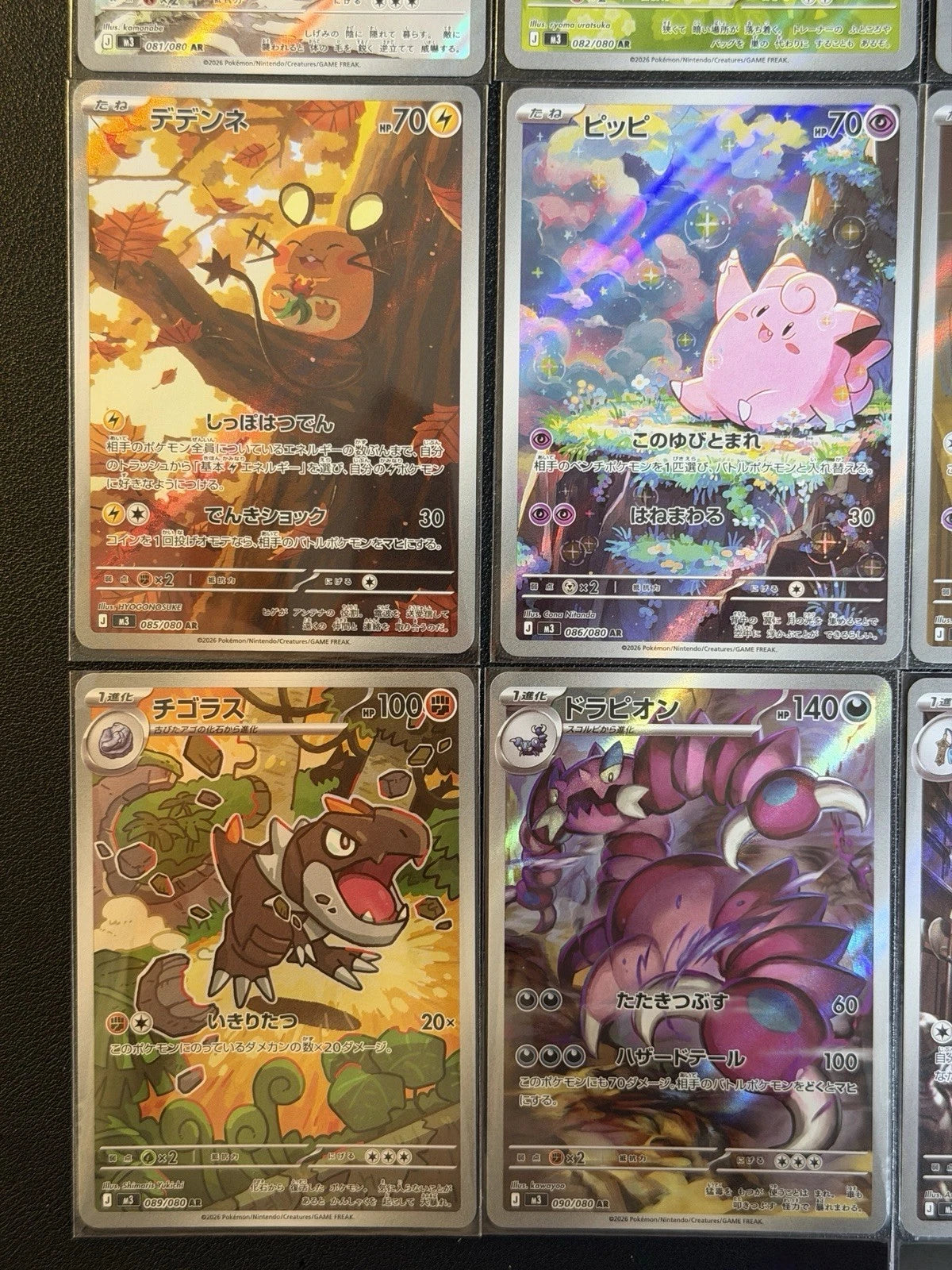 Pokemon TCG Japanese M3 Munikis Zero FULL Complete AR Set 12 Card M3-081/080 NM 07FC0E-D4 - KOEEK