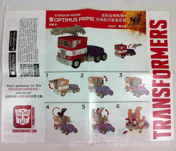 Transformers Optimus Prime Evasion Mode Age Of Extinction Figure Hasbro Official HASBRO - KOEEK