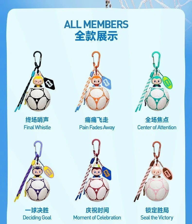 Authentic THE MONSTERS × FIFA Series Football-Shaped Mini Bag Pendant Blind Box 07FC0E-D4 - KOEEK