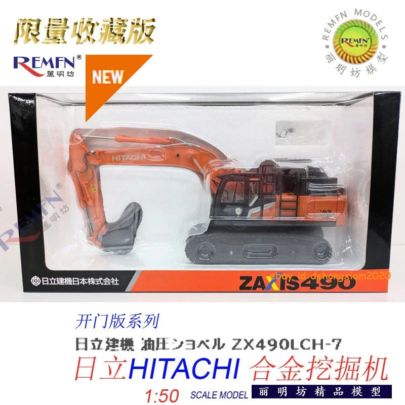Hitachi ZX890LCH-7 Excavator 1:50 Scale Diecast Model Vehicle Collection Gift 07FC0E-D4 - KOEEK