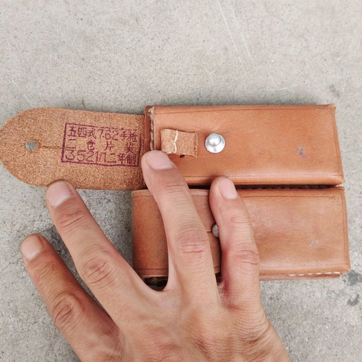 2pcs Surplus Chinese Type 54 Magazine Pouch Leather Waist Bag 07FC0E-D4 - KOEEK