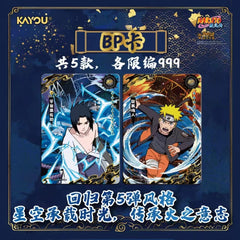 KAYOU Naruto Shippuden Formation Wave 9 Booster Box 18 Packs Chinese Anime Cards 07FC0E-D4 - KOEEK