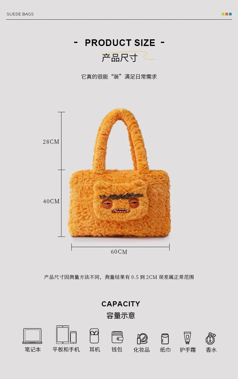 Fuggler x JAKA Plush Tote Bag Large Capacity Single Shoulder Shopping Bag FUGGLER - KOEEK