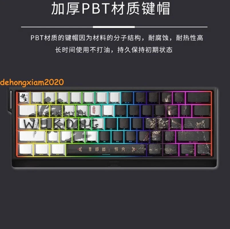 128Keys Black Myth: Wukong Theme PBT Cherry Keycaps for MX Mechanical Keyboard 07FC0E-D4 - KOEEK