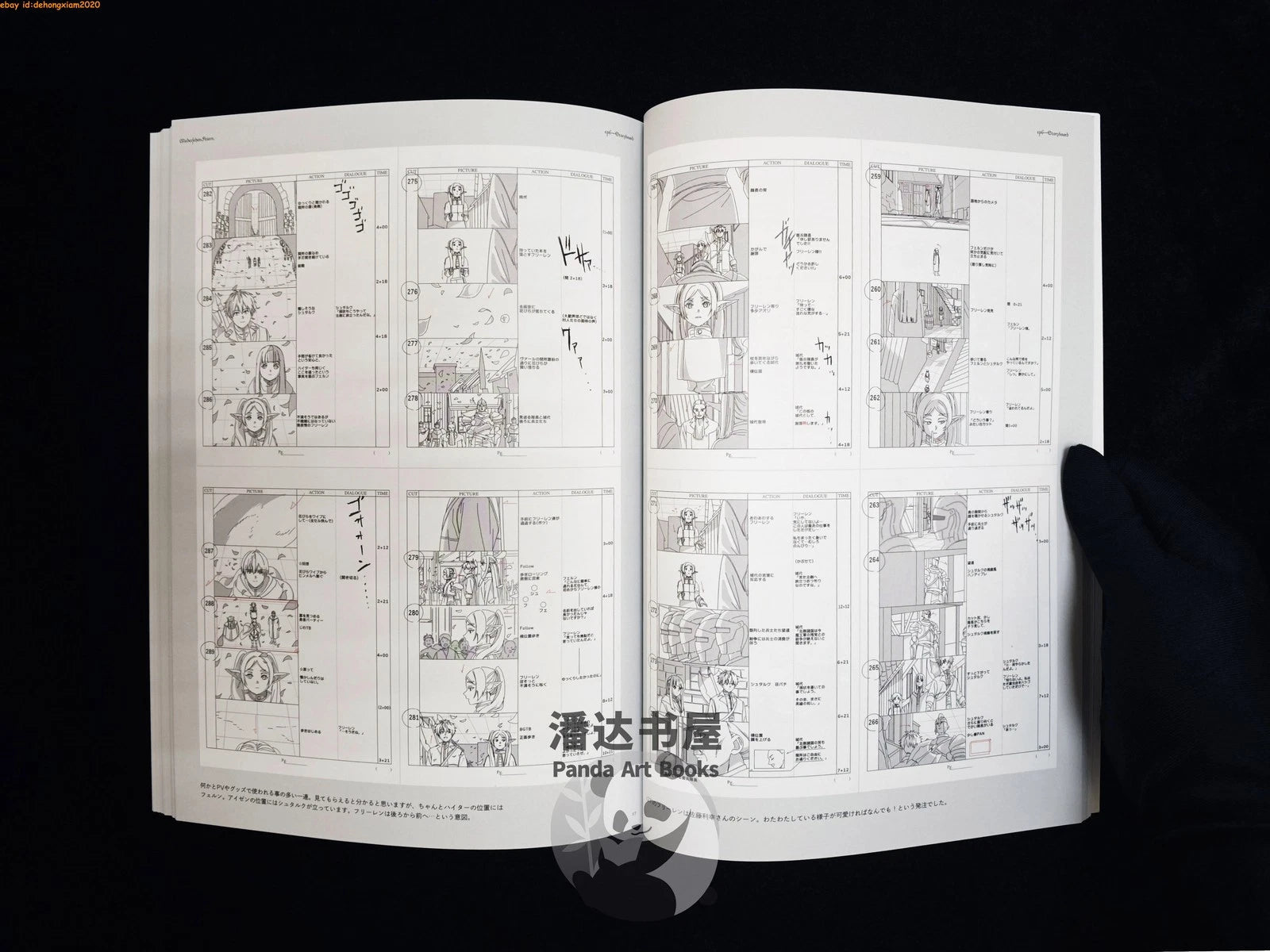 Anime Frieren Beyond Journeys End Picture Album Illustration Line Art Collection 07FC0E-D4 - KOEEK
