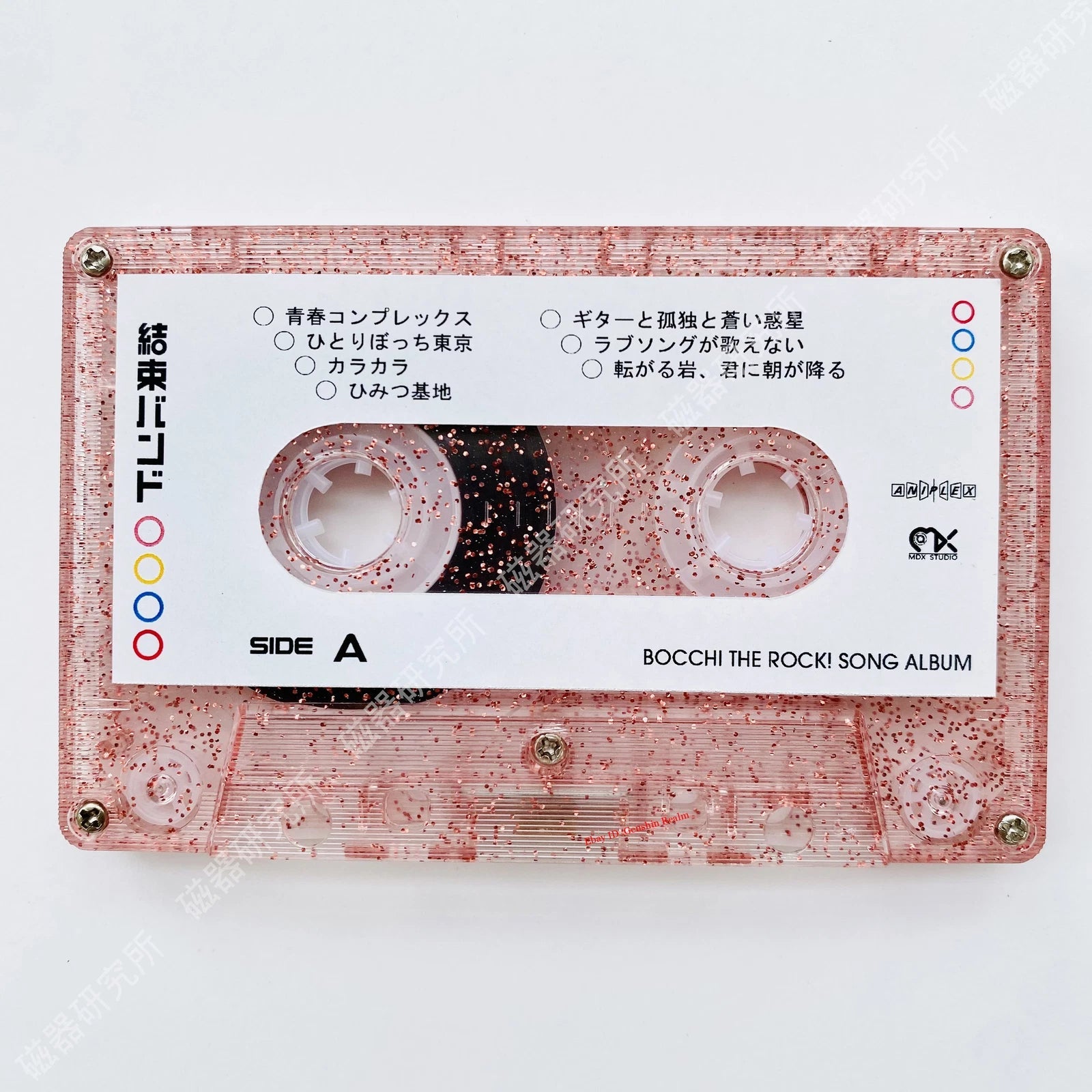 Anime BOCCHI THE ROCK! Soundtrack Tapes Albums Memorabilia Gift Collection 07FC0E-D4 - KOEEK