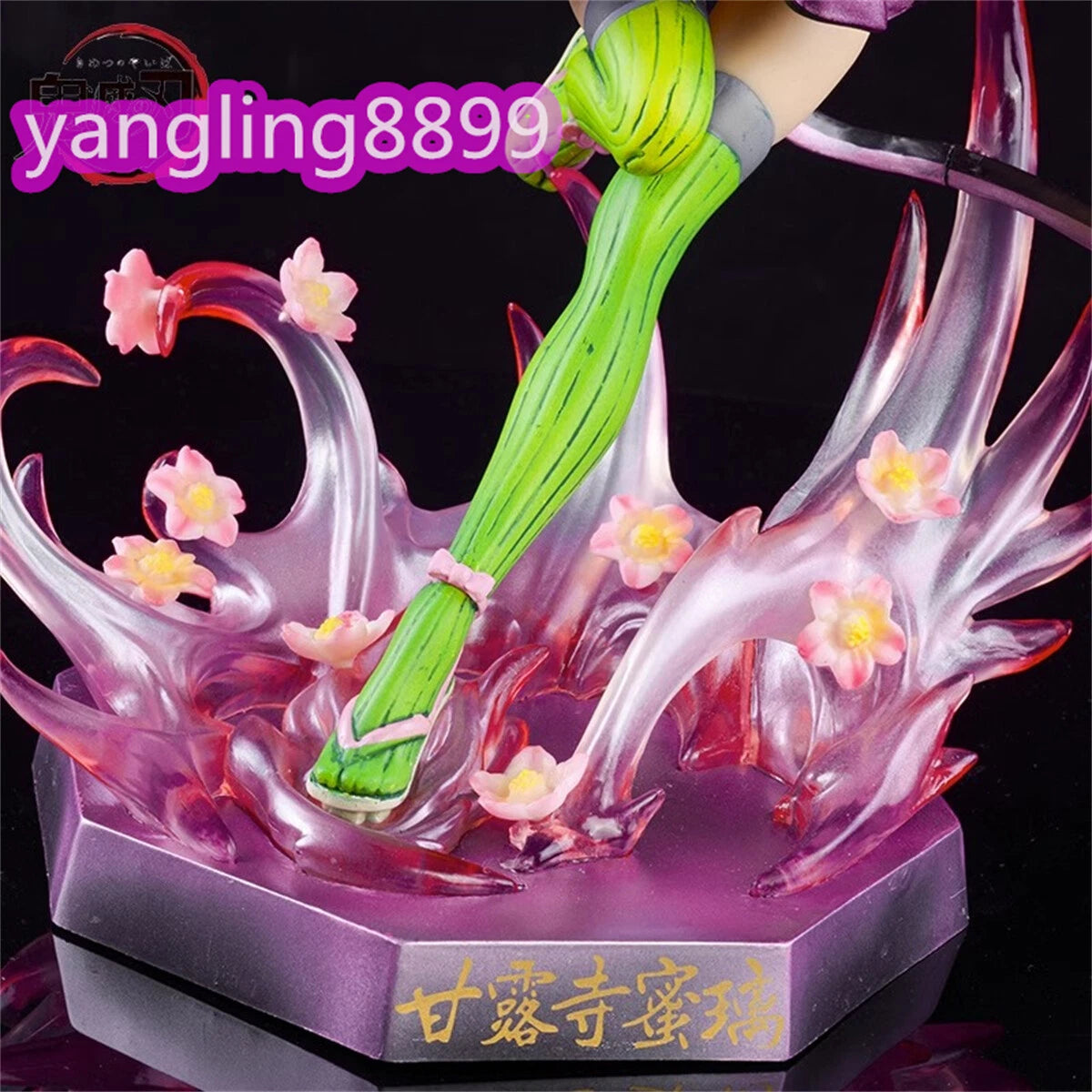 Demon Slayer Kanroji Mitsuri Figure Collection Edition Anime Model Toy Gift 21cm 07FC0E-D4 - KOEEK