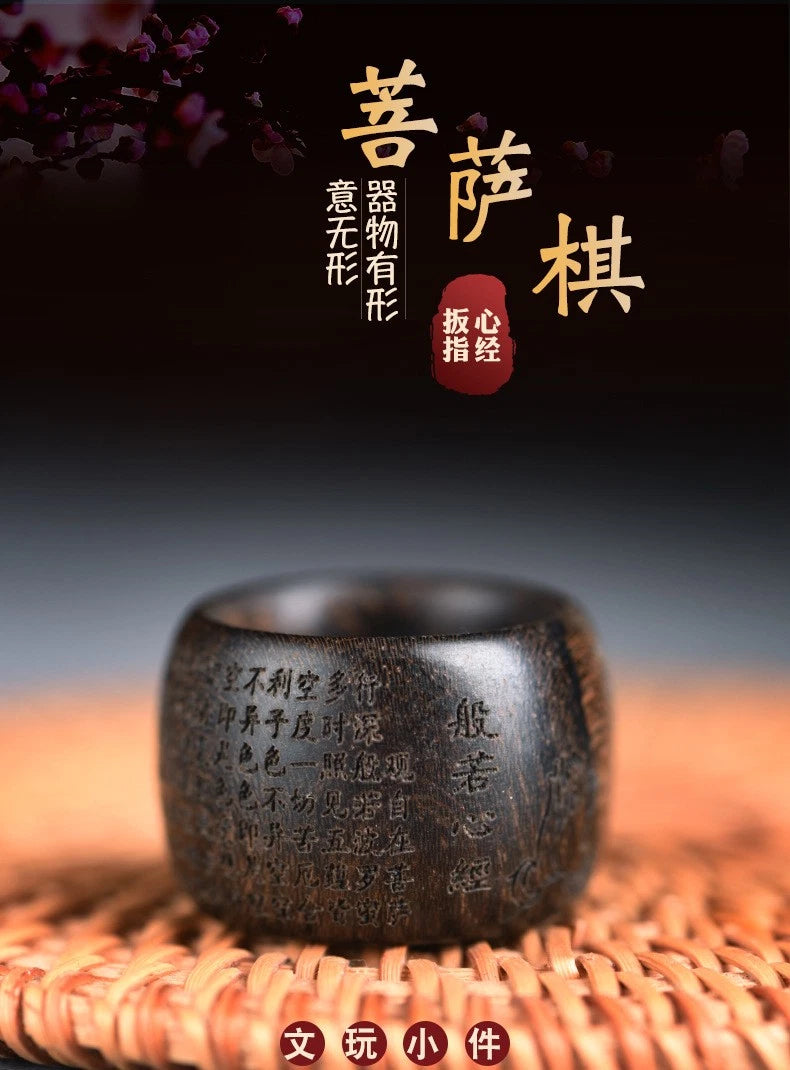 Agarwood Heart Sutra Thumb Ring Carved Wood Band Handmade Unisex Gift 07FC0E-D4 - KOEEK