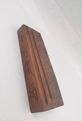 Jujube Wood Zhentan Zhenchi Xingmu Token Taoist Lightning Strike 07FC0E-D4 - KOEEK