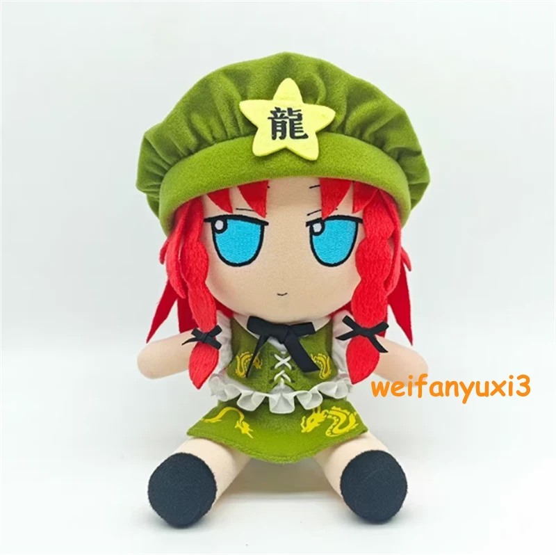 Touhou Project Hong Meiling Fumo Plushie Doll 20cm Stuffed Toy Collect Xmas Gift 07FC0E-D4 - KOEEK