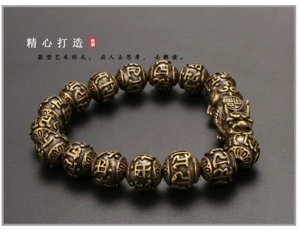 Brass Pure Copper Six Words Mantra Bracelet Men’s Vintage Pixiu Feng Shui Bead 07FC0E-D4 - KOEEK