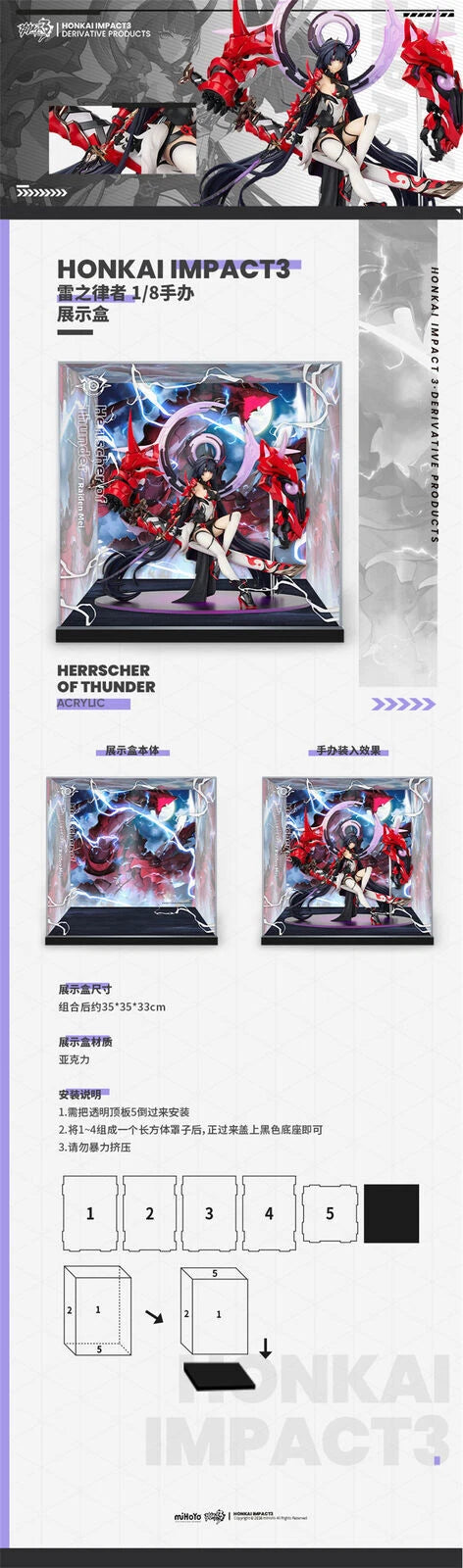 Official Honkai Impact 3 Raiden Mei Herrscher of Thunder 1/8 Figure Display Box 07FC0E-D4 - KOEEK
