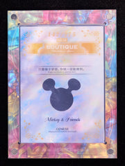 Mickey & Friends 26 Cenese Boutique Mickey And Friends Auto 142/275 Hidden Gem 07FC0E-D4 - KOEEK