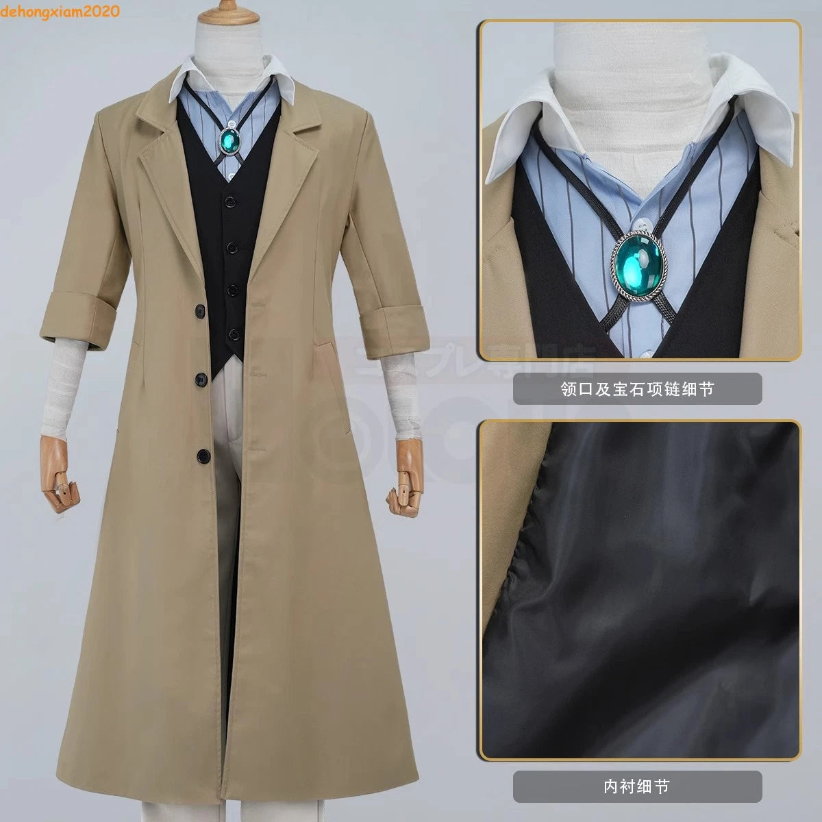 Bungo Stray Dogs Dazai Osamu Costume Men Shirt Windbreak Halloween Cosplay Suit 07FC0E-D4 - KOEEK